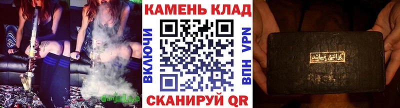 Купить наркоту Котельниково A-PVP Меф Конопля КОКАИН