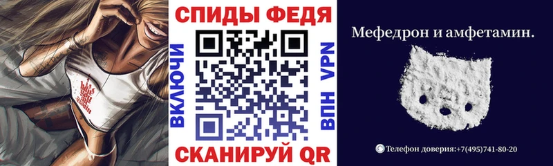 Amphetamine Розовый Котельниково