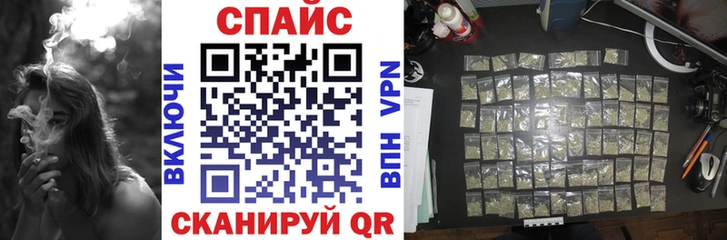 БУТИРАТ вода  что такое наркотик  Котельниково 
