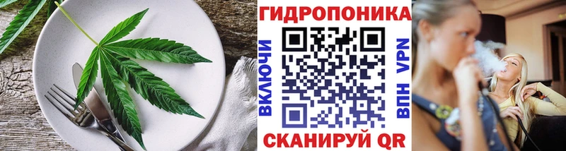 Еда ТГК конопля  Котельниково 