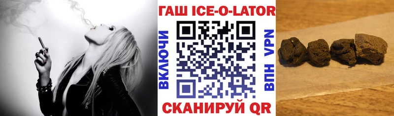 ГАШ VHQ  Котельниково 