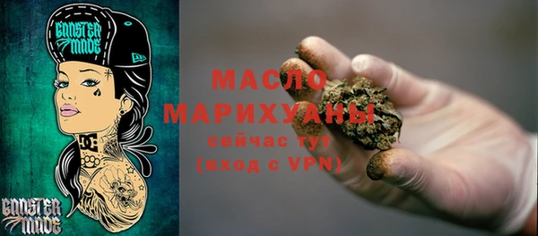 мяу мяу мука Балахна