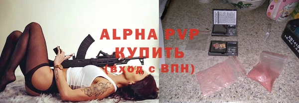 шишки Балабаново
