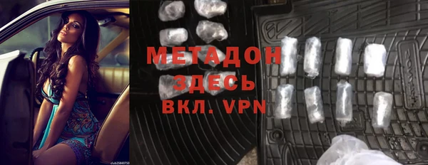мяу мяу мука Балахна