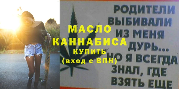 мяу мяу мука Балахна