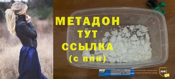 мяу мяу мука Балахна