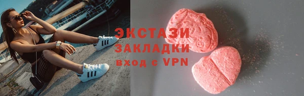 шишки Балабаново