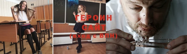 шишки Балабаново