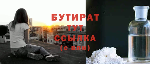 шишки Балабаново