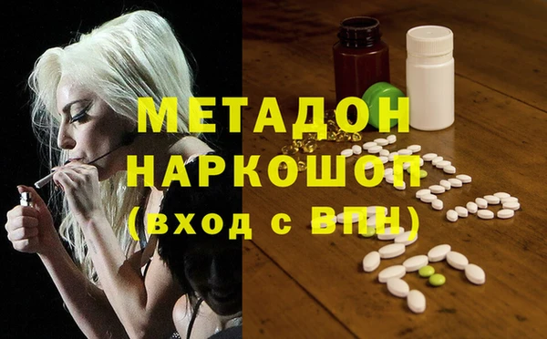 мяу мяу мука Балахна