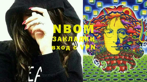 шишки Балабаново
