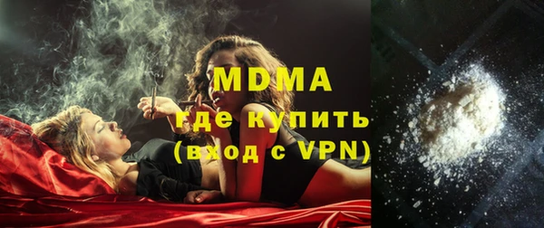 мяу мяу мука Балахна