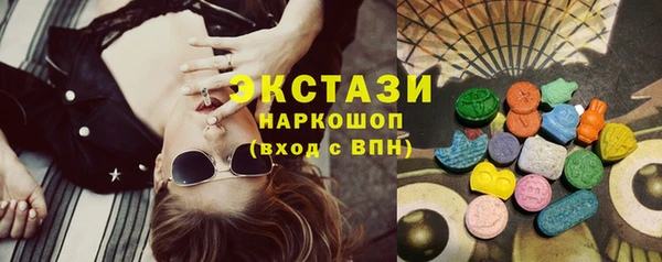 мяу мяу мука Балахна