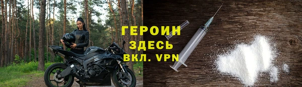 мяу мяу мука Балахна