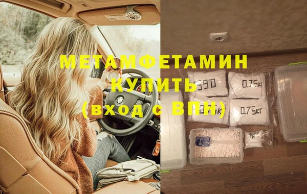 шишки Балабаново