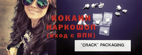 мяу мяу мука Балахна