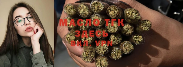 мяу мяу мука Балахна