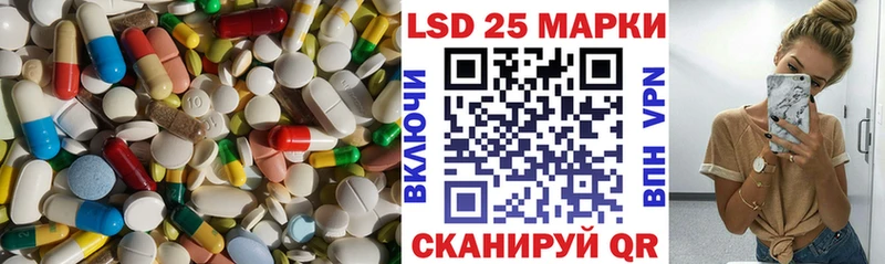 ЛСД экстази ecstasy  Котельниково 