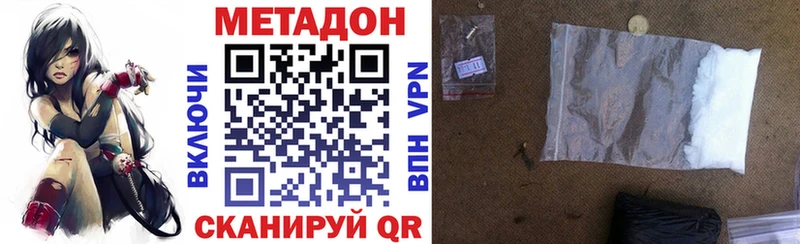 дарнет шоп  Котельниково  МЕТАДОН мёд 