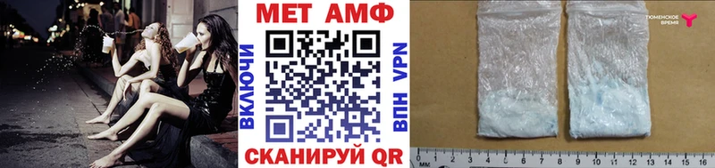 кракен ссылки  Котельниково  МЕТАМФЕТАМИН винт 
