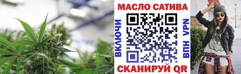 ТГК вейп с тгк  Котельниково 