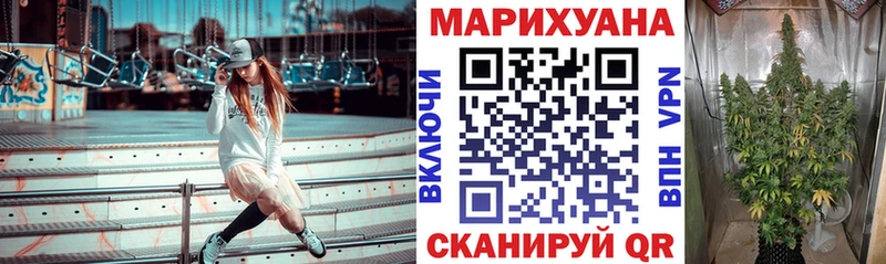 МАРИХУАНА Amnesia Котельниково